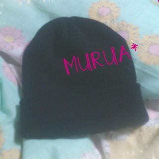 ムルーア(MURUA)のMURUA* ニット帽(ニット帽/ビーニー)