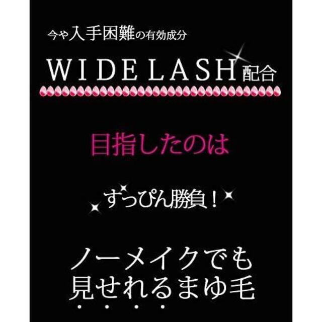 ☆ユメバンク うぶ眉美容液★２個セット☆ コスメ/美容のスキンケア/基礎化粧品(まつ毛美容液)の商品写真