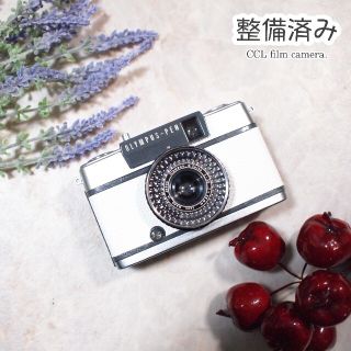 オリンパス(OLYMPUS)のキャップ、ストラップ付き。OLYMPUS PEN EE-2(フィルムカメラ)