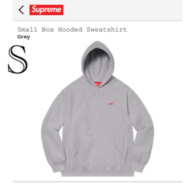 Supreme(シュプリーム)の新品supreme small box hooded  sweatshirt メンズのトップス(パーカー)の商品写真