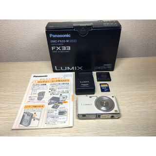 パナソニック(Panasonic)のパナソニック Panasonic LUMIX DMC-FX33  SDカード付(コンパクトデジタルカメラ)