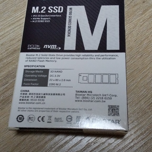 新品 内蔵SSD M700シリーズ M.2 SSD M700-256GB 2