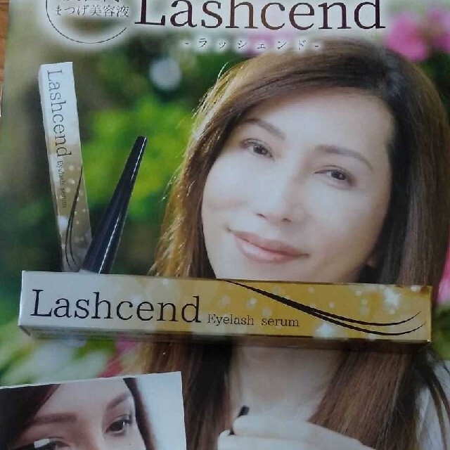 ラッシェンド まつ毛美容液 Lashcendの通販 by shop｜ラクマ