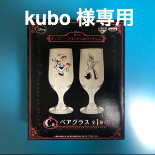 バンプレスト(BANPRESTO)の白雪姫　ペアグラス(グラス/カップ)