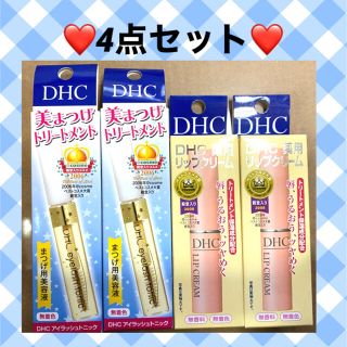 ディーエイチシー(DHC)の♥お得！4点セット！DHC 薬用リップクリーム＆アイラッシュトニック♥(リップケア/リップクリーム)