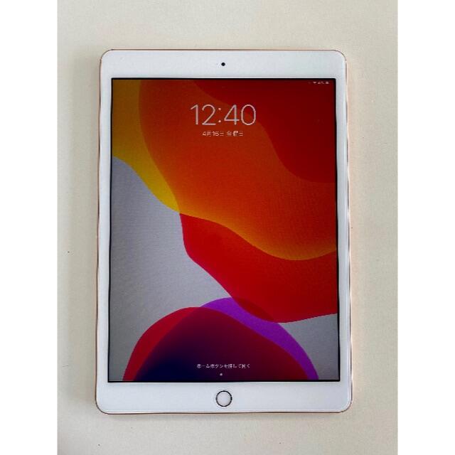 iPad 7(2019) 10.2インチ 32GB ゴールド Wi-Fi 美品