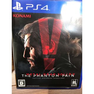 メタルギア ソリッド V ファントムペイン PS4(家庭用ゲームソフト)