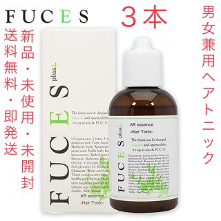 薄毛にお悩みの方!! 新品3本 FUCES plus フーチェ ARエッセンス(スカルプケア)