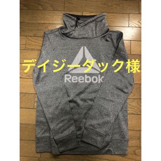 リーボック(Reebok)のトップスReebok(トレーナー/スウェット)