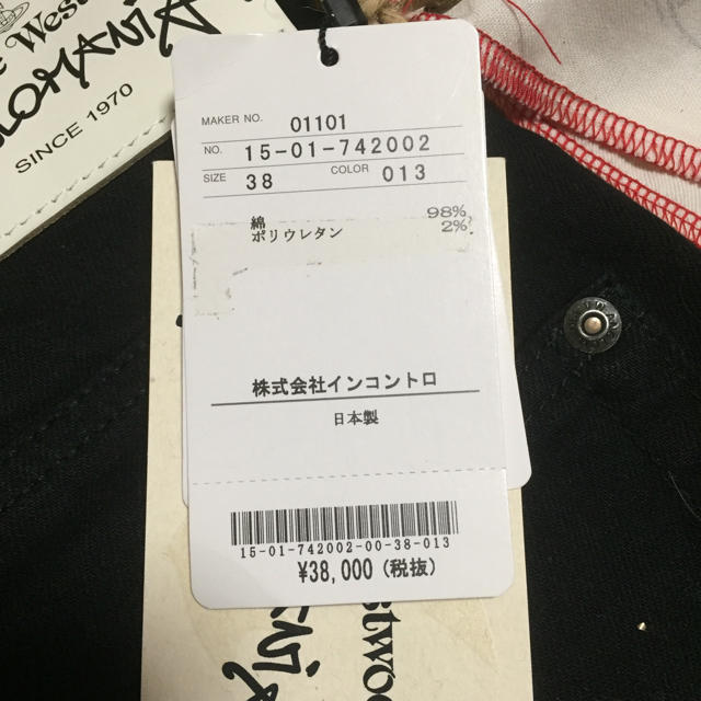 Vivienne Westwood(ヴィヴィアンウエストウッド)のちゃんち◎様   専用 レディースのパンツ(サルエルパンツ)の商品写真