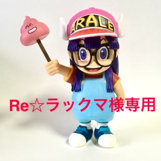 〇【美品】レア!Dr.スランプ アラレちゃん ソフビ フィギュア 2008年