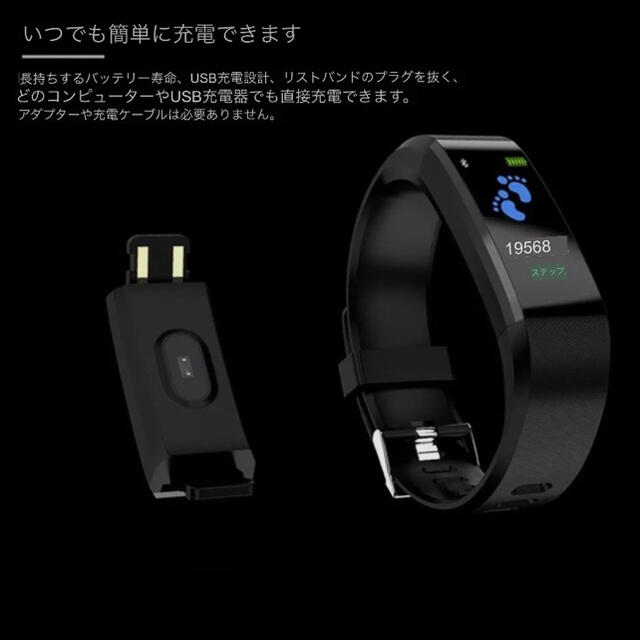 【即納】スマートウォッチ  防水 iPhone Android対応IP67 メンズの時計(腕時計(デジタル))の商品写真