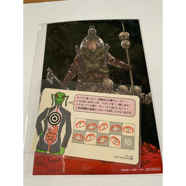 新品 会員証特典付 大ダーク3巻 林田球 イラストカード ギョーザ友の会会員証の通販 By Horoprism S Shop ラクマ 新品 会員証特典付 大ダーク3巻 林田球 イラストカード ギョーザ友の会会員証の通販 By Horoprism S Shop ラクマ