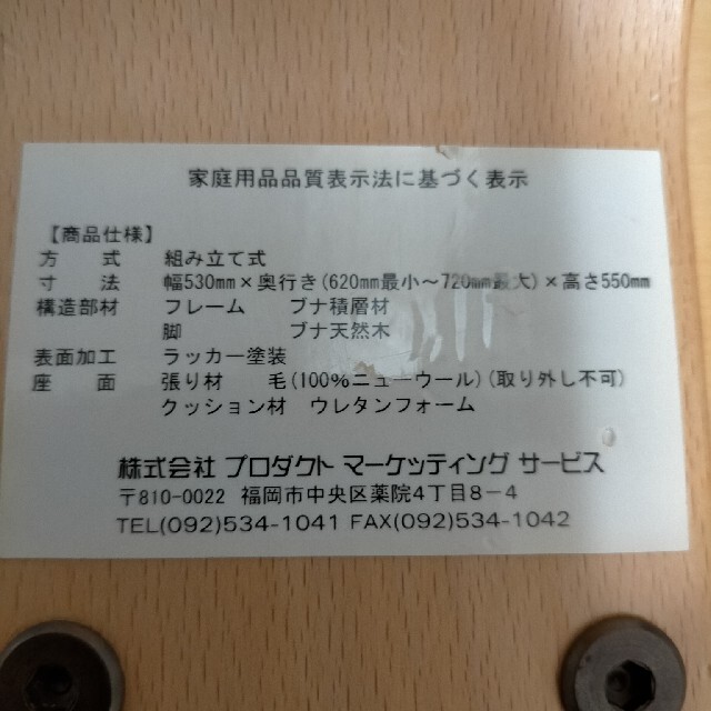 リボ社 バランスチェア・イージー 姿勢が良くなる椅子