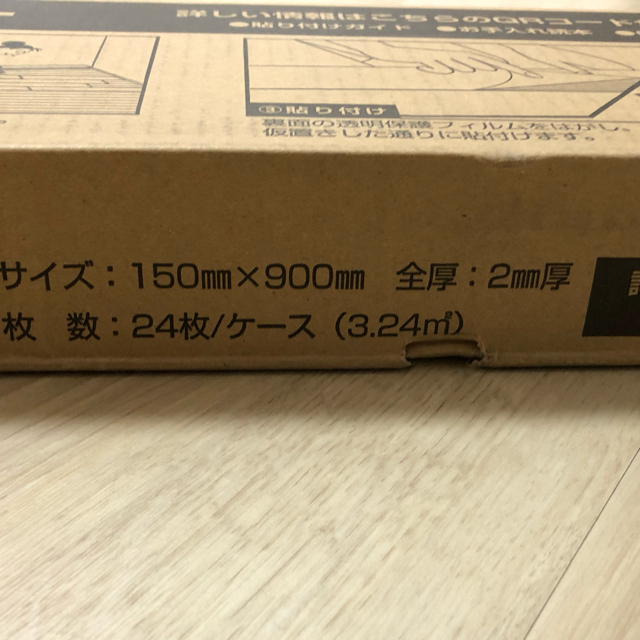 ピタフィー3ケース（オーク：24枚入/ケース） インテリア/住まい/日用品のラグ/カーペット/マット(その他)の商品写真