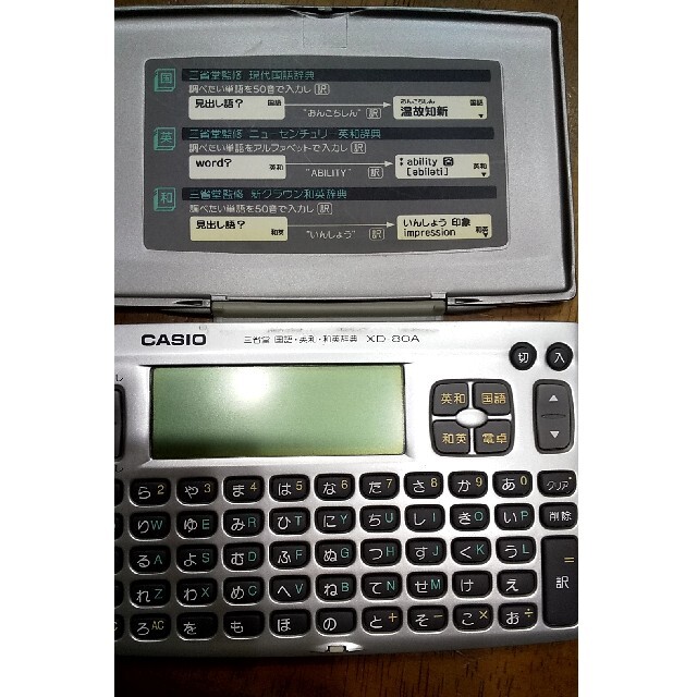 CASIO(カシオ)のCASIO電子手帳＆電子辞書+計算機いろいろ７点セット インテリア/住まい/日用品のオフィス用品(オフィス用品一般)の商品写真