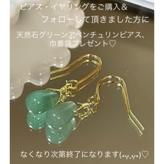 高品質☆天然石ピジョットカラーオパールペアシェイプピアス☆巾着袋