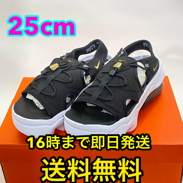 25cm NIKE KOKO SANDAL エアマックス ココ サンダル 黒白