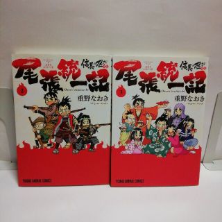 信長の忍びの通販 39点 フリマアプリ ラクマ 信長の忍びの通販 39点 フリマアプリ ラクマ