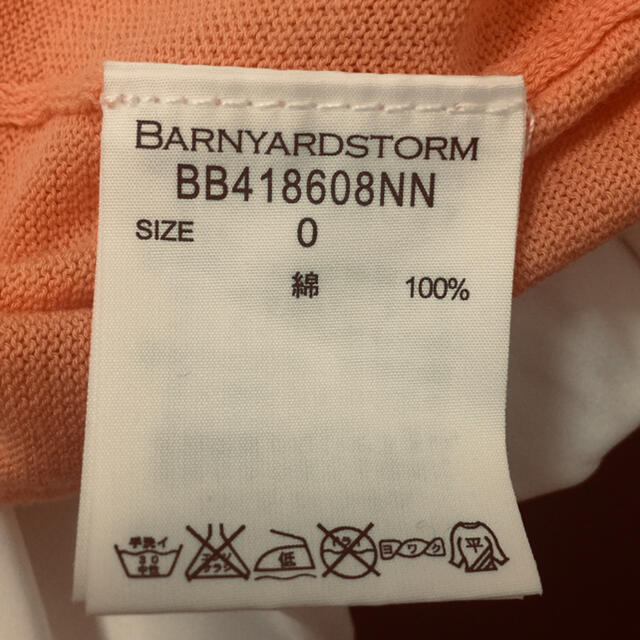 BARNYARDSTORM(バンヤードストーム)のバンヤードストーム    コットンカーディガン レディースのトップス(カーディガン)の商品写真