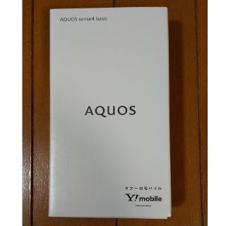 アクオス(AQUOS)の新品AQUOS sense4 basic(スマートフォン本体)