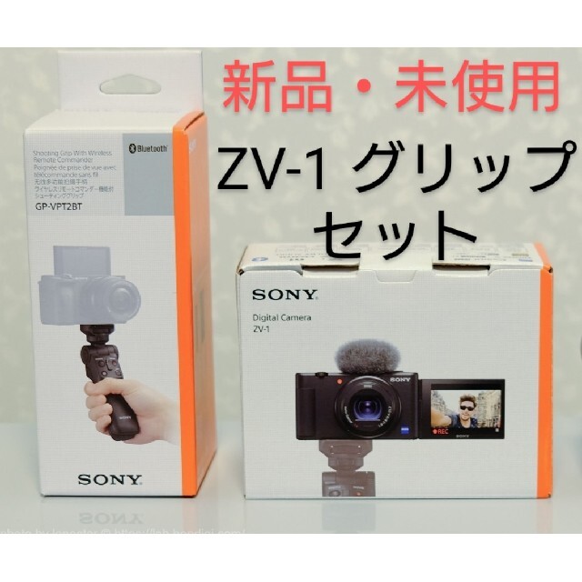 【値下げ】SONY VLOGCAM ZV-1 シューティンググリップセット