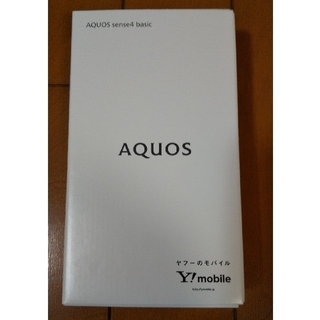アクオス(AQUOS)の新品AQUOS sense4 basic(スマートフォン本体)