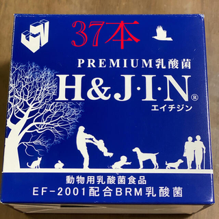 さくら様専用　H&JIN 乳酸菌食品　犬　猫　動物用(ペットフード)