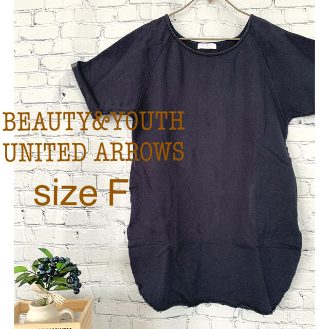 BEAUTY&YOUTH UNITED ARROWS(ビューティアンドユースユナイテッドアローズ)の【BEAUTY&YOUTH】袖口裾切りっぱなしスウェット　FREE レディースのトップス(トレーナー/スウェット)の商品写真