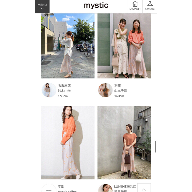 mystic(ミスティック)のmystic 水彩プリントマーメイドスカート レディースのスカート(ロングスカート)の商品写真