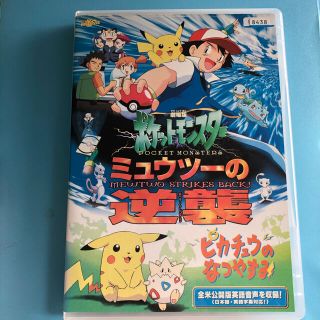 5ページ目 ポケモンの通販 900点以上 エンタメ ホビー お得な新品 中古 未使用品のフリマならラクマ 5ページ目 ポケモンの通販 900点以上 エンタメ ホビー お得な新品 中古 未使用品のフリマならラクマ