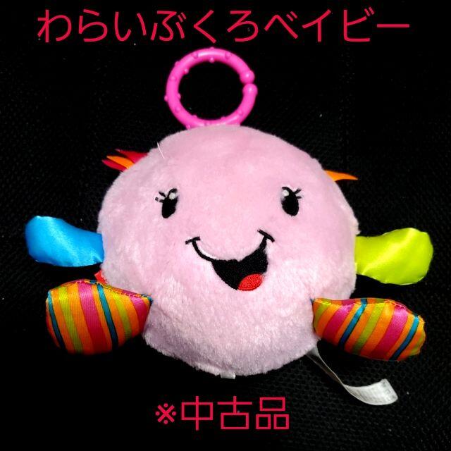 Fisher Price 中古 フィッシャープライス わらいぶくろベイビーズ しゃべるぬいぐるみ ピーチの通販 By かげたん フィッシャープライスならラクマ Fisher Price 中古 フィッシャープライス わらいぶくろベイビーズ しゃべるぬいぐるみ ピーチの通販 By かげたん フィッシャープライスならラクマ