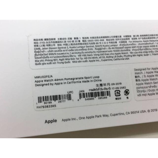 Apple Watch(アップルウォッチ)の未開封品 apple watch純正品バンド  スポーツルー　apple正規品 スマホ/家電/カメラのスマートフォン/携帯電話(その他)の商品写真