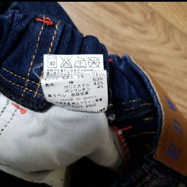EDWIN(エドウィン)のEDWIN　ストレッチデニムパンツ キッズ/ベビー/マタニティのベビー服(~85cm)(パンツ)の商品写真