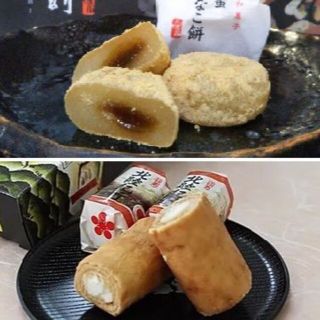 金沢 黒蜜きなこ餅 12個入　北陸紀行 4個入　セット(菓子/デザート)