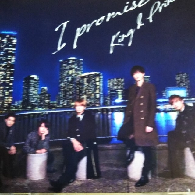 I promise（初回限定盤B）新品未開封品。