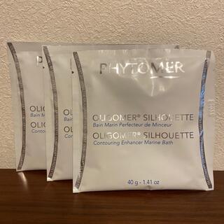 フィトメール(PHYTOMER)のPHYTOMER オリゴメールシルエット　40g×3袋(入浴剤/バスソルト)