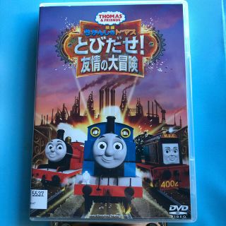 映画 きかんしゃトーマス とびだせ!友情の大冒険('18英)  DVD(キッズ/ファミリー)