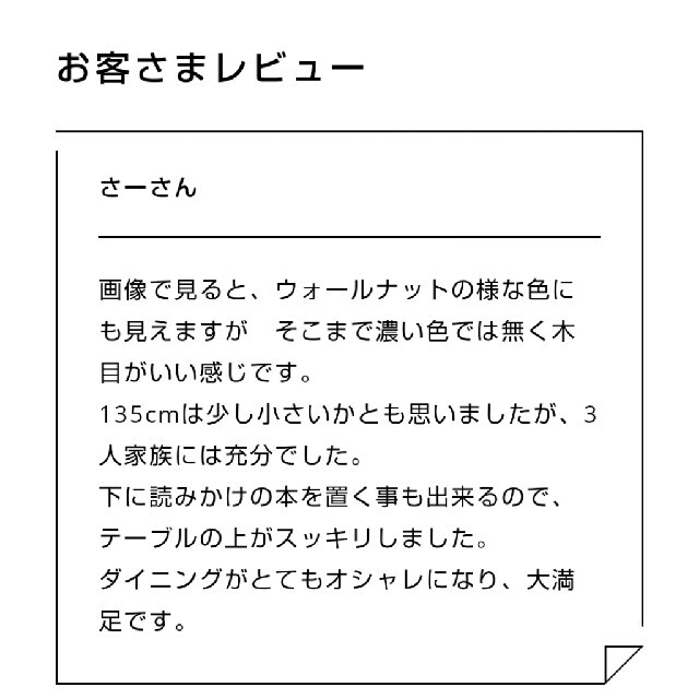 unico(ウニコ)のダイニングテーブル インテリア/住まい/日用品の机/テーブル(ダイニングテーブル)の商品写真