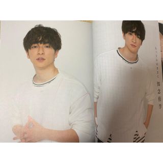 ヘイセイジャンプ(Hey! Say! JUMP)のPICT-UP ピクトアップ2021年6月号 知念侑李 切り抜き(音楽/芸能)