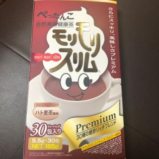 ハーブ健康本舗 モリモリスリム プレミアム ハト麦茶風味 30包(ダイエット食品)