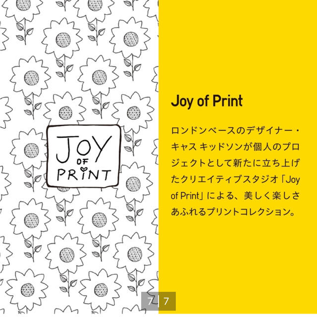 UNIQLO(ユニクロ)のユニクロ Joy of Print シフォンブラウス 七分丈 レディースのトップス(シャツ/ブラウス(長袖/七分))の商品写真