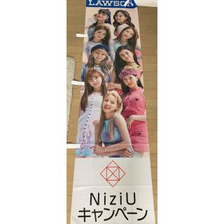 NiziU ニジュー ローソンキャンペーン のぼり 旗 グッズ(アイドルグッズ)