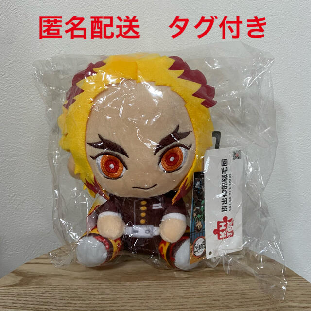 鬼滅の刃 煉獄杏寿郎ぬいぐるみ 台湾限定 6インチの通販 by モグ 鬼滅の刃 煉獄杏寿郎ぬいぐるみ 台湾限定 6インチの通販 by モグ