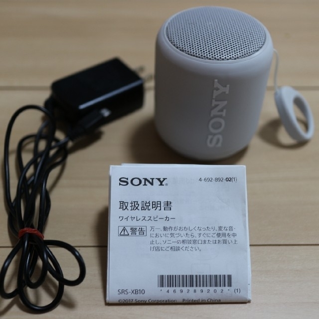 SONY - SONY Bluetoothスピーカー SRS-XB10 グレー 防水コンパクトの ...