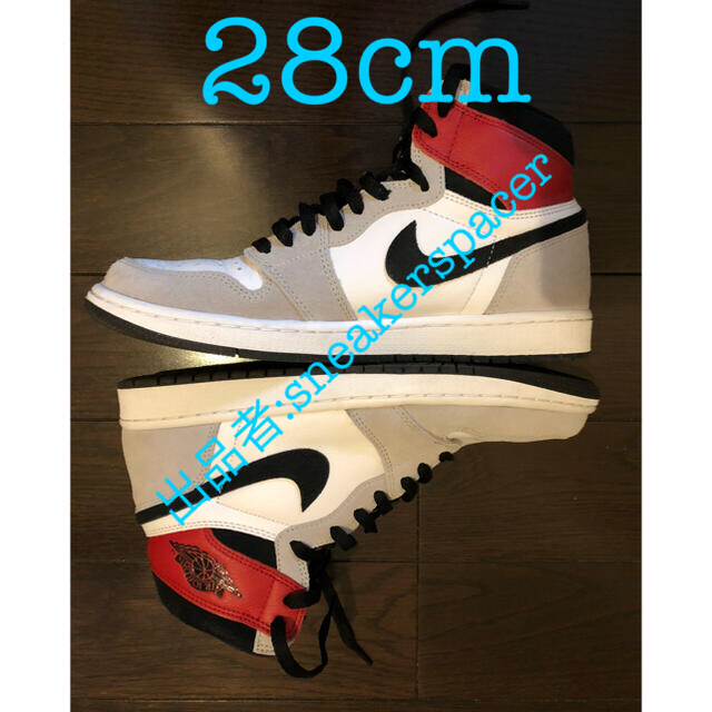 jordan1 light smoke grey エア　ジョーダン1 28cm