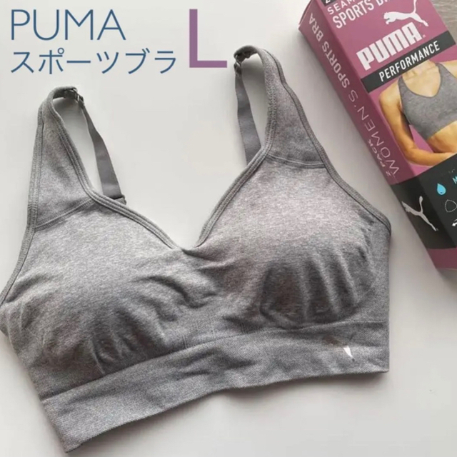 PUMA(プーマ)の専用　PUMA プーマ　スポーツブラ　Lサイズ1枚　グレー　ブラトップ　 スポーツ/アウトドアのトレーニング/エクササイズ(トレーニング用品)の商品写真