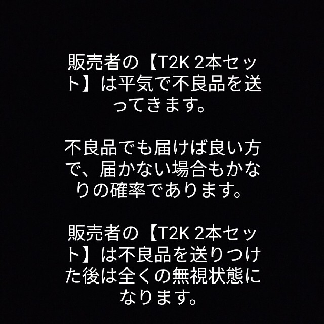 こちらは商品購入ページではありません。※商品説明を必ず読んで下さい