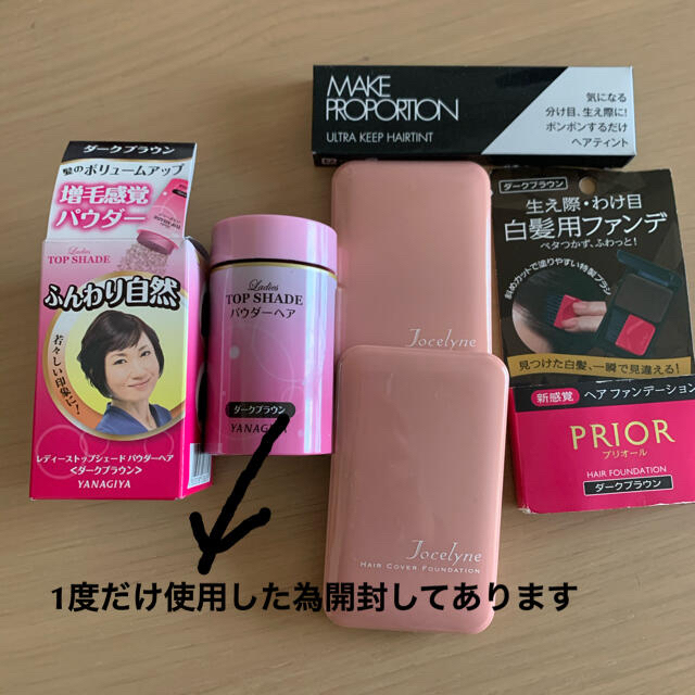 Prior 白髪ぞめ 部分染め ヘアカバーファンデーションの通販 By ホッとコーヒー S Shop プリオールならラクマ Prior 白髪ぞめ 部分染め ヘアカバーファンデーションの通販 By ホッとコーヒー S Shop プリオールならラクマ