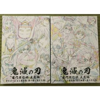 鬼滅の刃 アニメーション 原画集 竈門 炭治郎 立志編(イラスト集/原画集)
